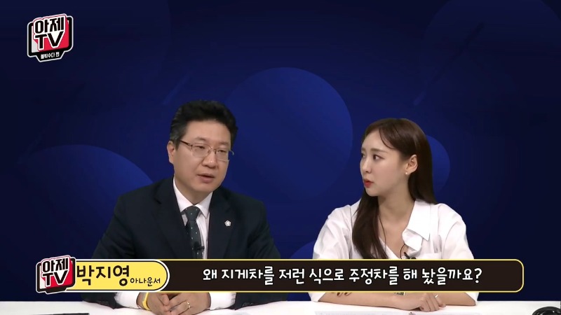 아제tv 정경일 변호사 지게차사고  12.jpg