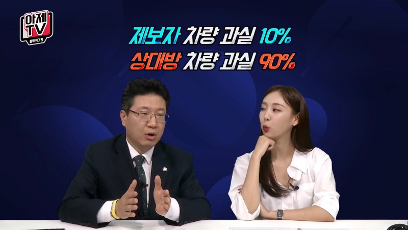 아제tv 정경일 변호사 지게차사고  36.jpg