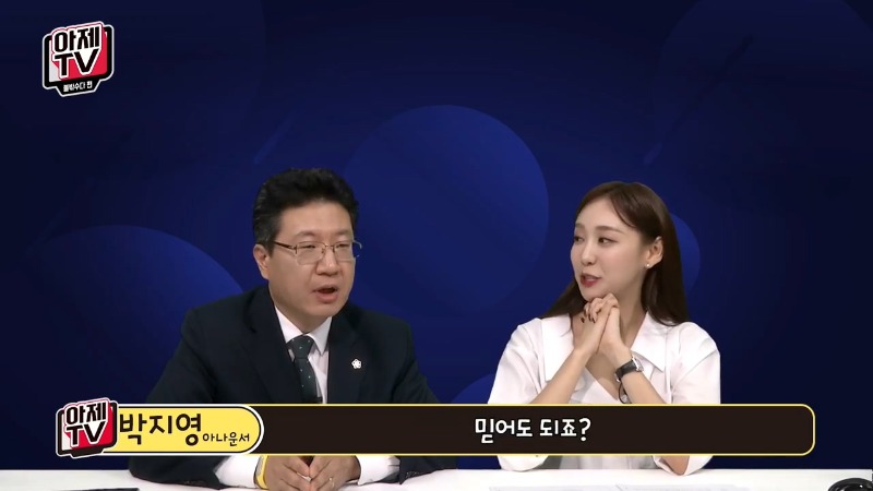 아제tv 정경일 변호사 지게차사고  37.jpg