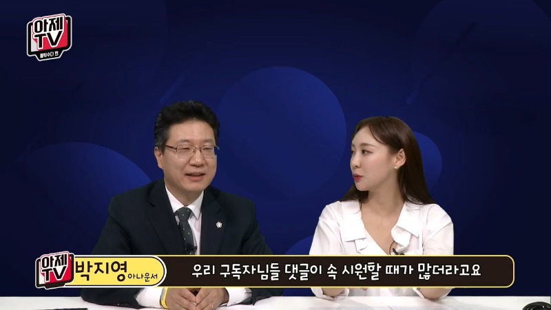 아제tv 정경일 변호사 지게차사고  39.jpg