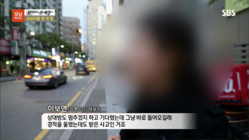 주차장 진출입 교통사고 변호사8.jpg