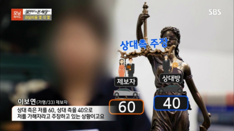 주차장 진출입 교통사고 변호사10.jpg