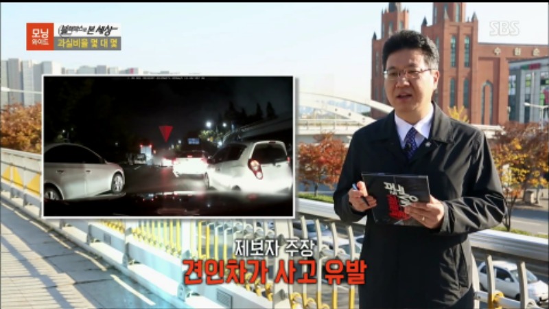 교통사고 변호사 정경일 차로변경사고  27.jpg