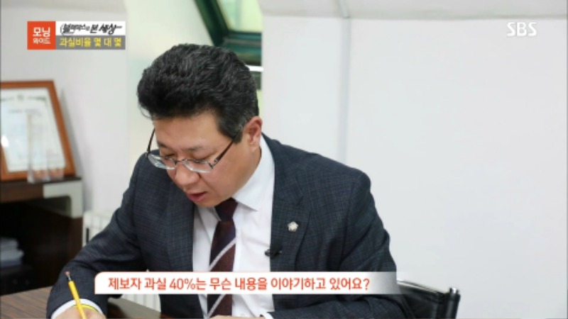 발렛파킹 교통사고 피해자변호사 정경일  14.jpg