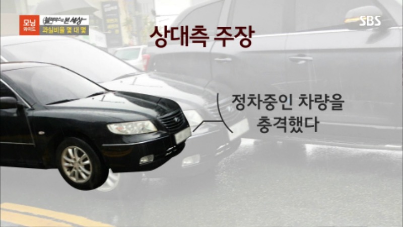 모닝와이드 얌채우회전 교통사고 피해자 전문 변호사14.jpg