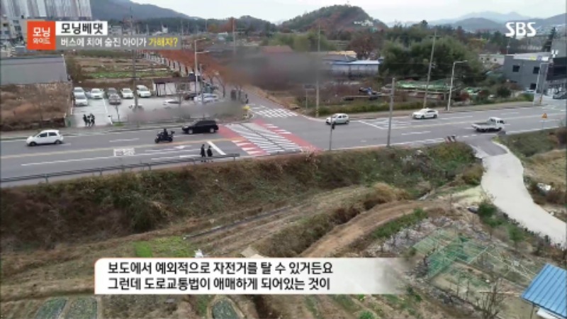 교통사고 피해자 전문변호사 어린이 자전거사고 10.jpg