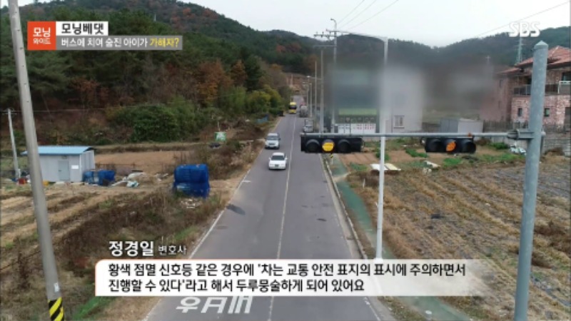 교통사고 피해자 전문변호사 어린이 자전거사고 20.jpg