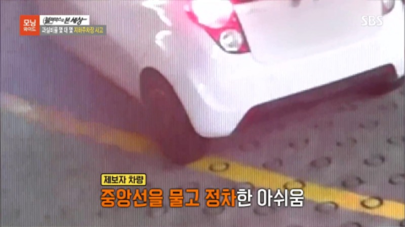 모닝와이드 블랙박스로본세상 몇대몇 정경일변호사  28.jpg