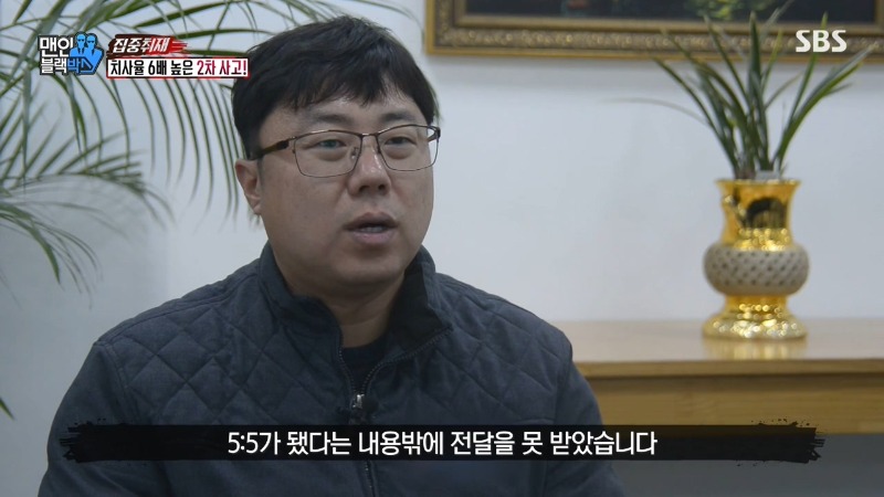 교통사고 추돌사고 안전거리 전문변호사 정경일 15.jpg