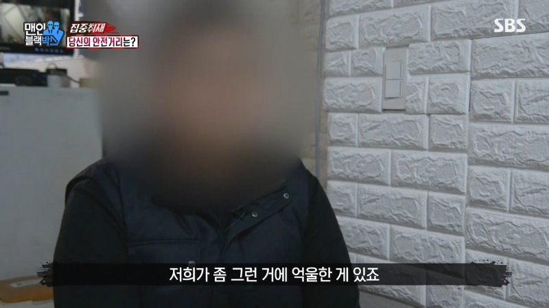 교통사고 추돌사고 안전거리 전문변호사 정경일 32.jpg