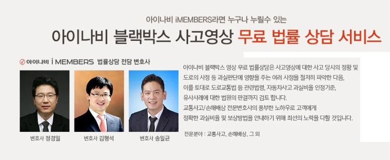 아이나비자문계약체결공지글에 있던 사진 수정.jpg