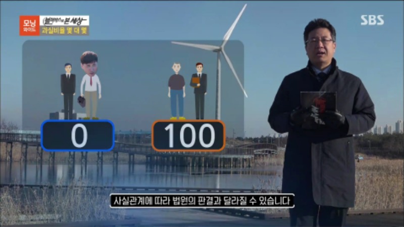 교통사고 피해자변호사 중앙선침범 불법좌회전시도차량  21.jpg
