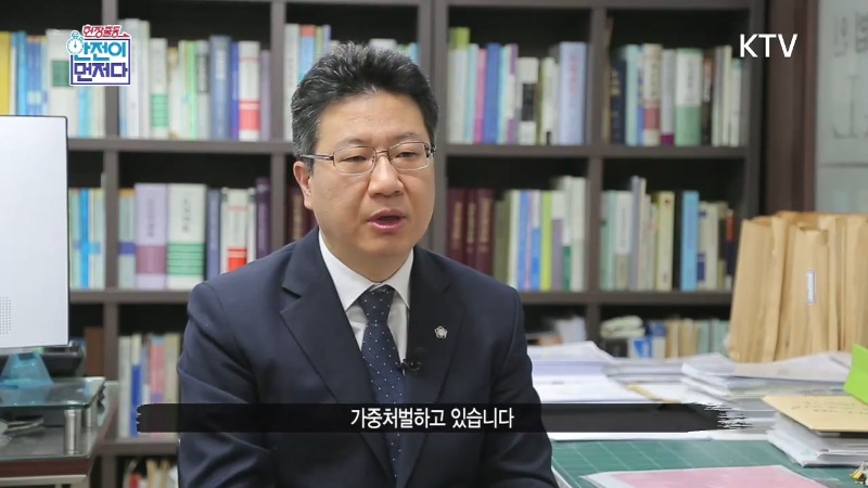 ktv 현장출동 안전이먼저다 운행중 운전자폭행 7.jpg