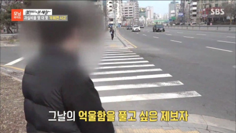 새치기 우회전 교통사고 정변호사 2.jpg