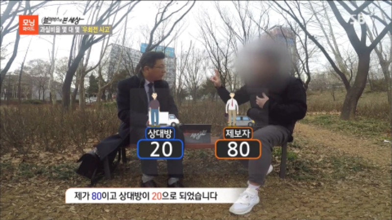 새치기 우회전 교통사고 정변호사 8.jpg