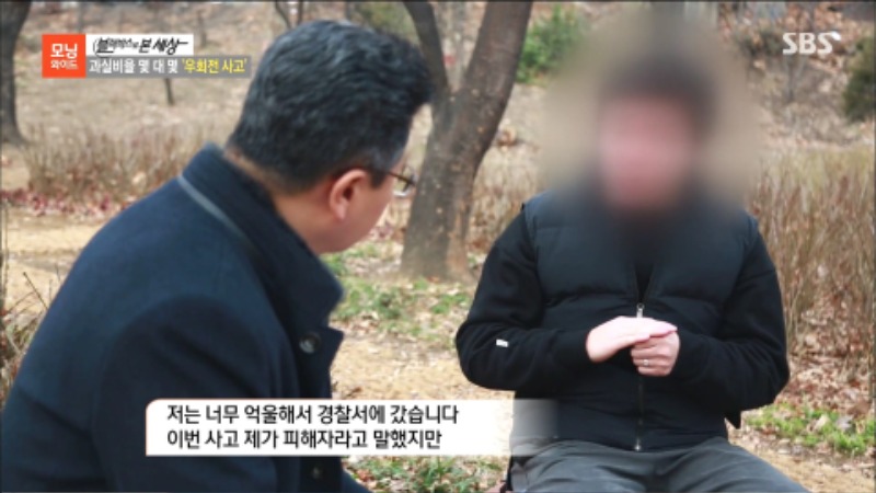 새치기 우회전 교통사고 정변호사 9.jpg