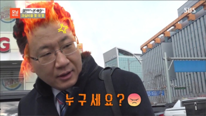 칼치기 끼어들기 교농사고 피해자 전문변호사 정변호사 4.jpg