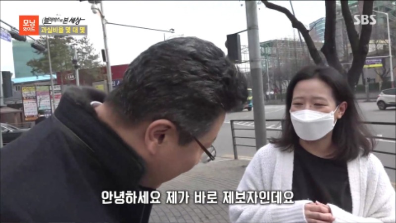 칼치기 끼어들기 교농사고 피해자 전문변호사 정변호사 5.jpg