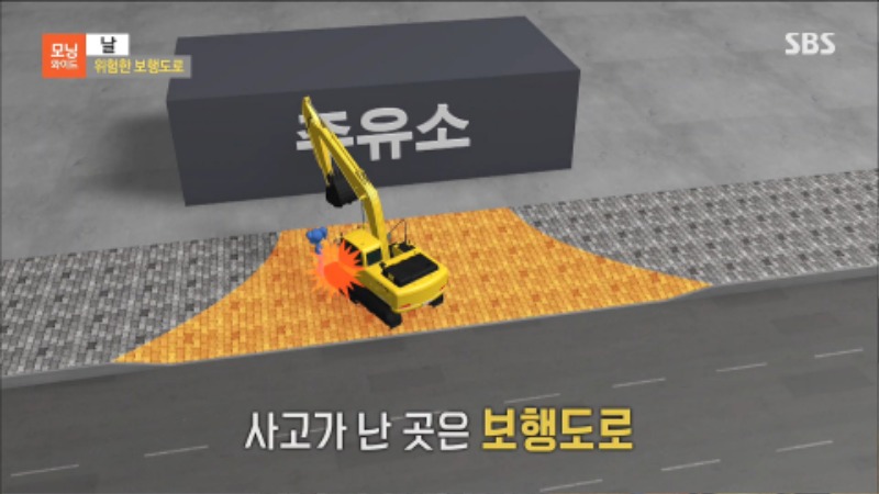 주유소진출입로 어린이 교통사고 정변호사 2.jpg