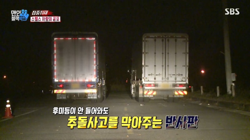 스텔스차량  교통사고 피해자 전문 변호사 20.jpg