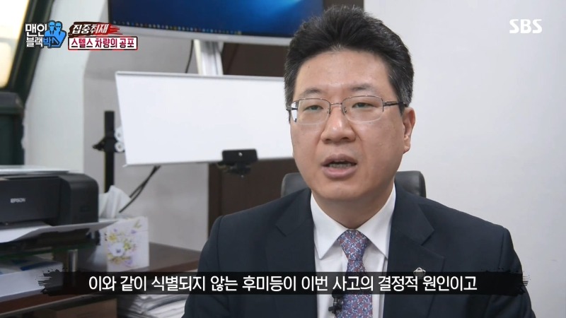 스텔스차량  교통사고 피해자 전문 변호사 26.jpg