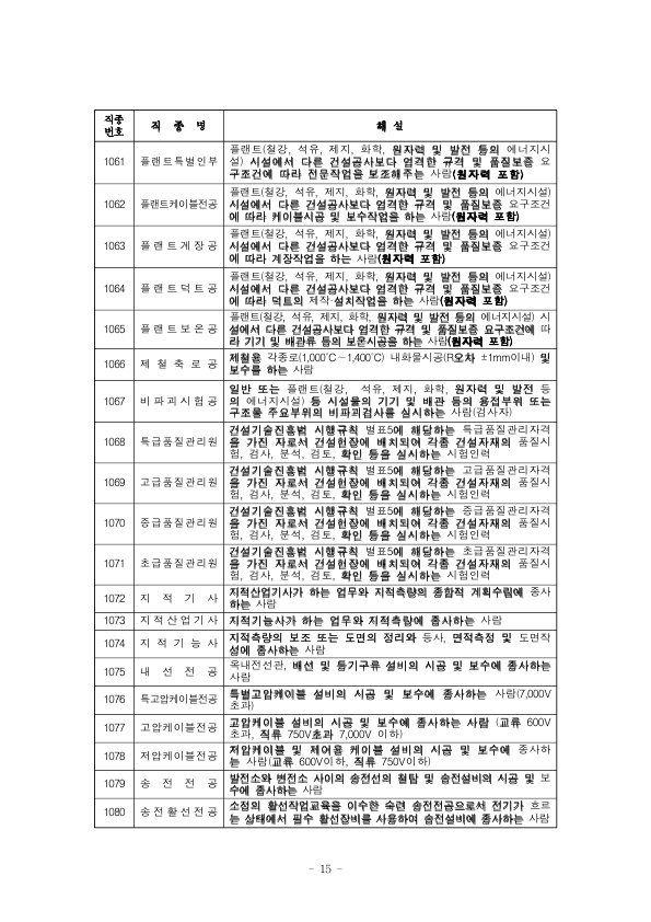 교통사고 손해배상7.jpg