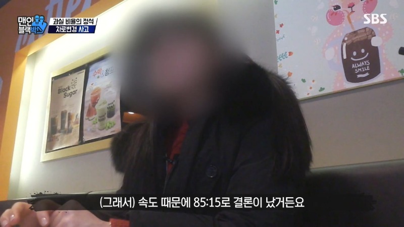 교통사고 피해자 전문 변호사 차로변경사고 32.jpg