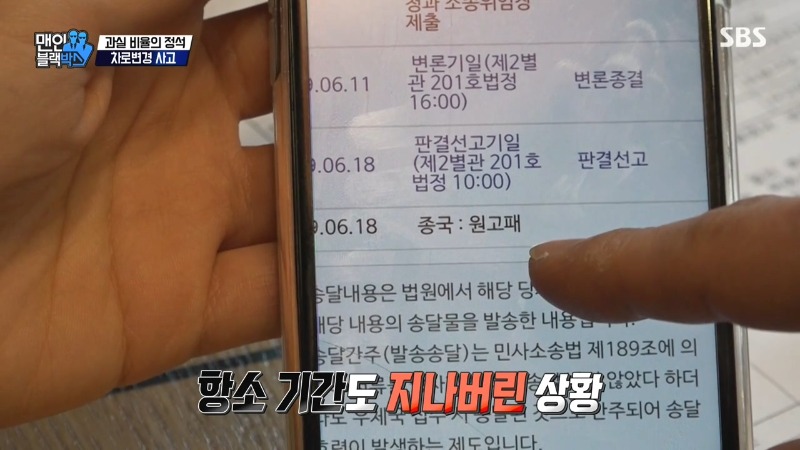 교통사고 피해자 전문 변호사 차로변경사고 35.jpg