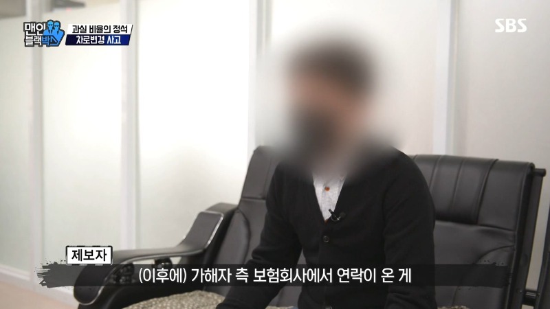 교통사고 피해자 전문 변호사 연속 차로변경사고5.jpg