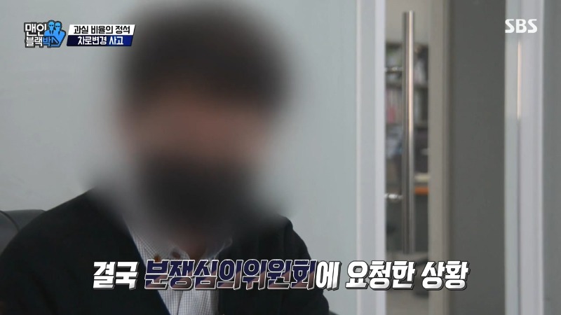 교통사고 피해자 전문 변호사 연속 차로변경사고11.jpg