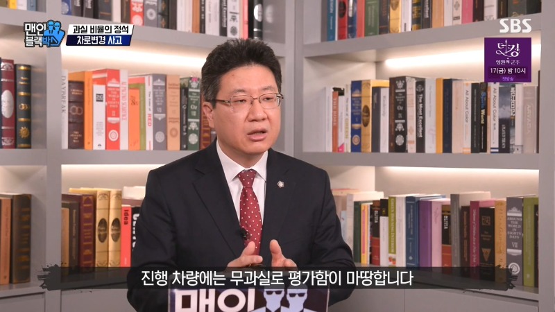 교통사고 피해자 전문 변호사 연속 차로변경사고20.jpg