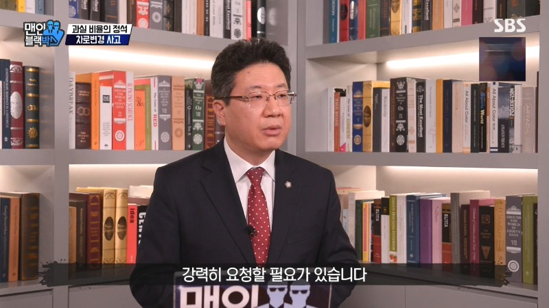 교통사고 피해자 전문 변호사 연속 차로변경사고24.jpg
