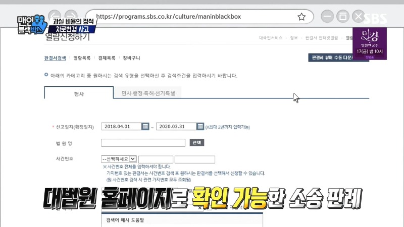 교통사고 피해자 전문 변호사 연속 차로변경사고27.jpg