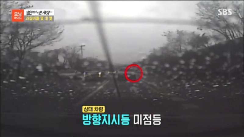 교통사고 피해자 전문 변호사 상시유턴 중앙선침범 추월사고 24.jpg