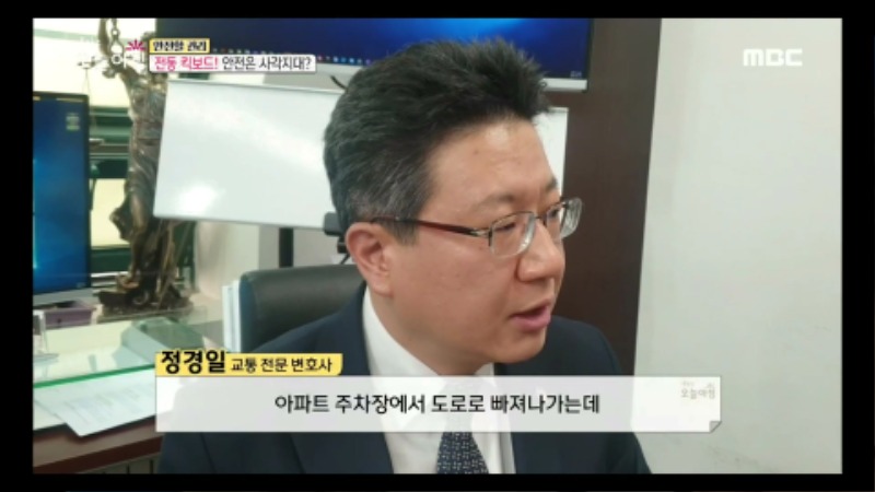 교통사고 피해자 전문변호사 전동퀵보드 퍼스널모빌리티 14.jpg