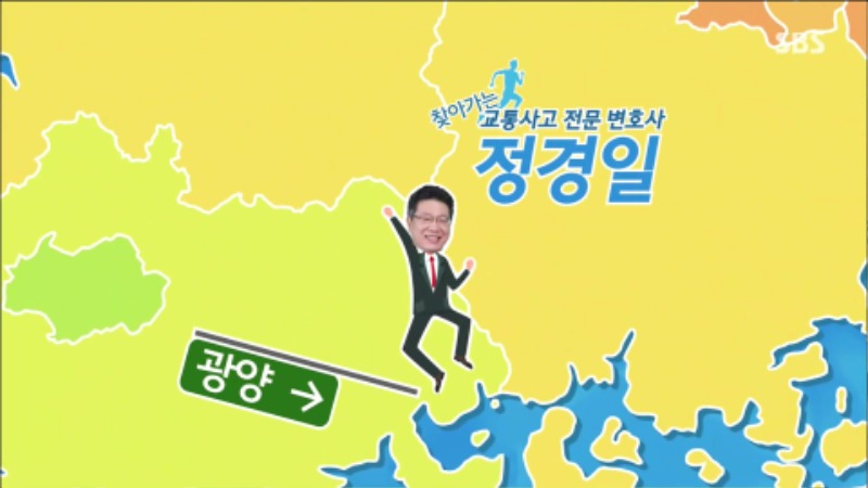 우회전 직진차량 교통사고 피해자 전문 변호사 1.jpg