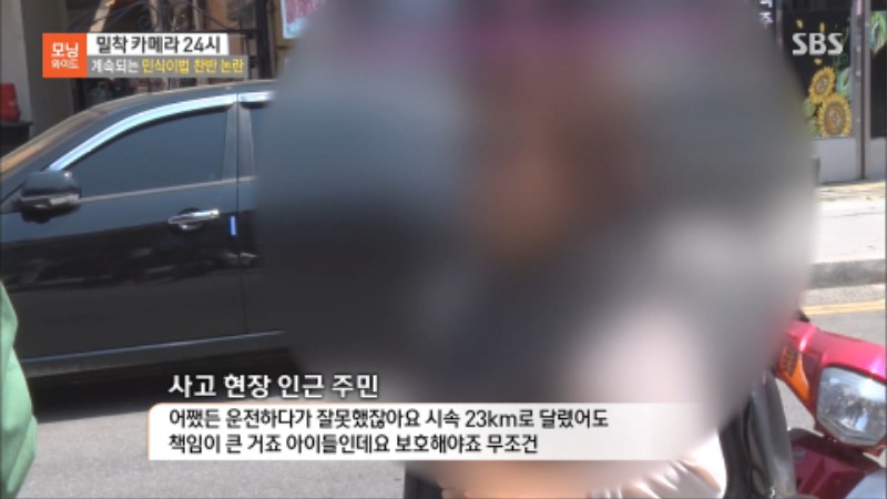 밀착 카메라24시 불법주차 교통사고 피해자 전문 변호사6.jpg