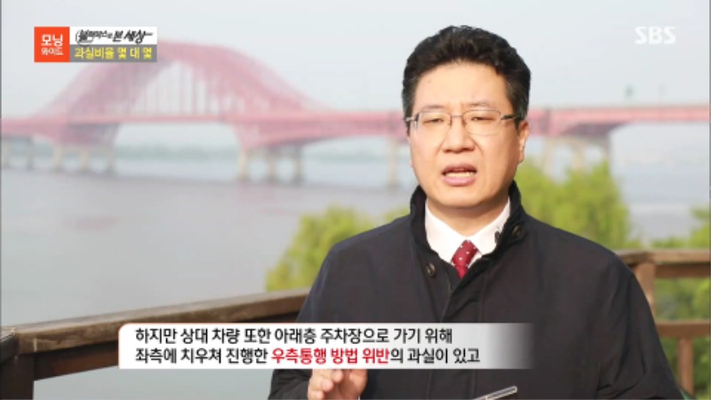 지하주차장 교차로 교통사고 피해자 변호사25.jpg