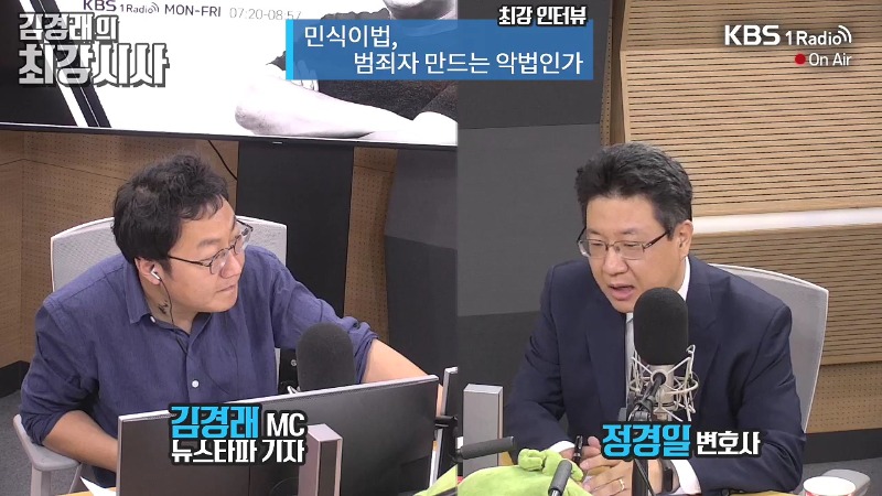 최강시사 교특법 특가법 교통사고 피해자 변호사3.jpg