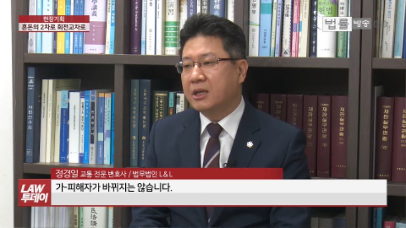 혼돈의 회전교차로, 취재하는데 “꽝!”... ‘위빙(weaving) 현상'이 뭐기에  법률방송뉴스.mp4_000409.696.jpg