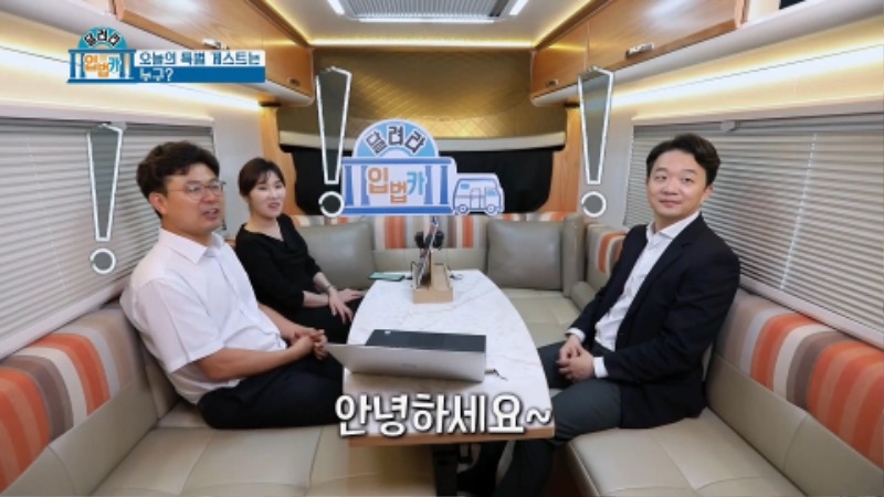 NATV 국회방송 달려라 입법카 전동킥보드 사고를 막아주세요!.mp4_000207.919.jpg