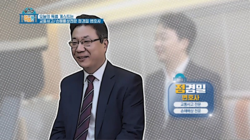 NATV 국회방송 달려라 입법카 전동킥보드 사고를 막아주세요!.mp4_000221.647.jpg