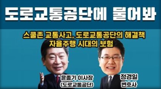 정영진 최욱의 매불쇼 정경일변호사.jpg